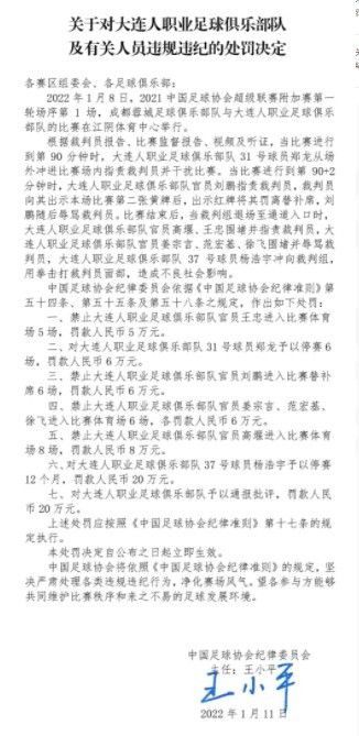 但托特纳姆热刺过去4场比赛1平3负难求一胜，球队近况显然不在最佳状态。